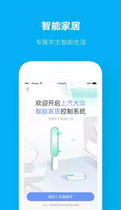 上海大众官网