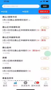 小马废品官网