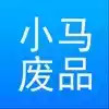 小马废品官网 7.26