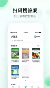 百度文库免费