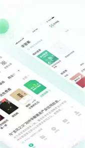 百度文库免费