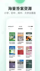 百度文库免费