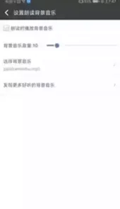 文字朗读神器手机版