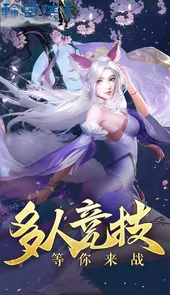 轮回侠影软件