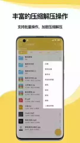 解压专家app