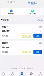 众盾直招免费版