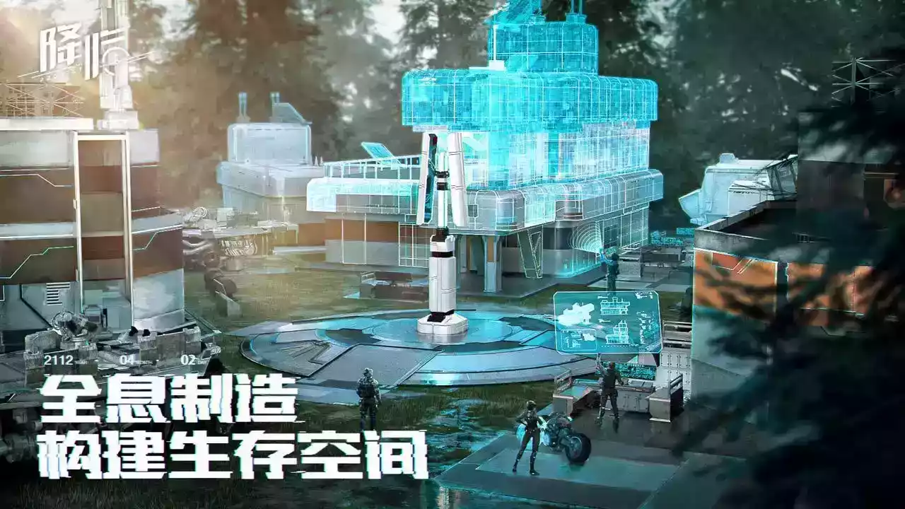 代号降临测试服