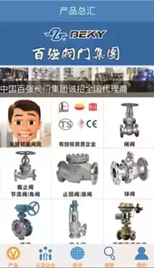 百家阀app