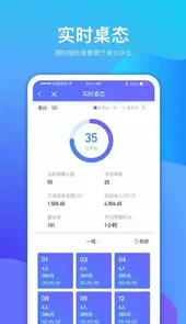 店小算