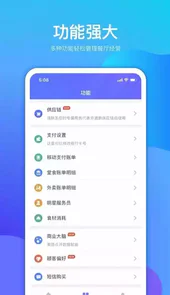 店小算
