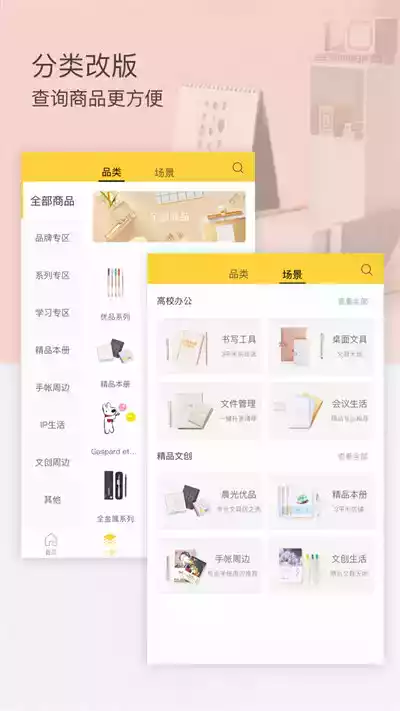 晨光联盟最新版