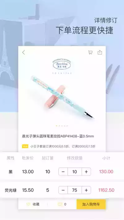 晨光联盟最新版