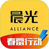 晨光联盟最新版 7.16