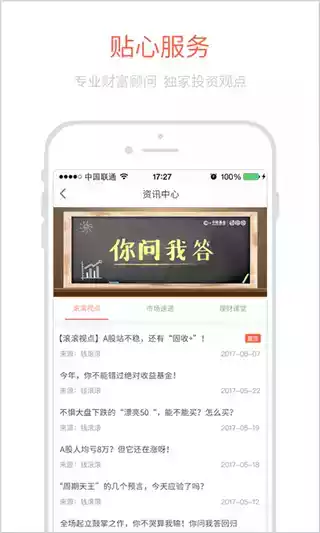 钱滚滚官网