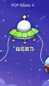 泡泡云平台登录