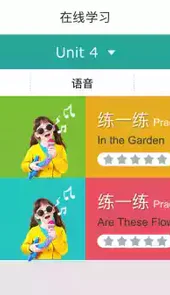 泡泡云平台登录