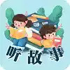 听故事app 7.29