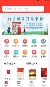 易书汇