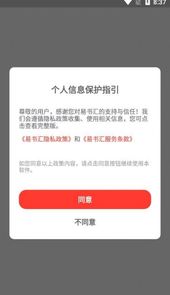 易书汇