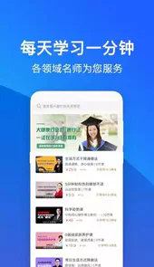常识教育客户端