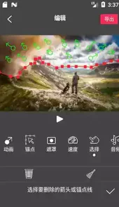 flowphoto官网免会员版