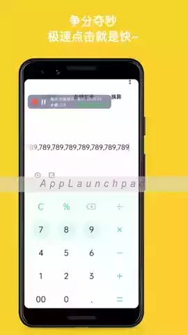 自动连点器免费版苹果