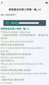 普特英语听力链接