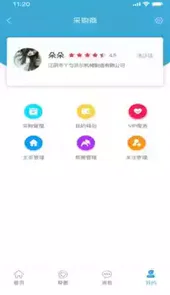 企业帮帮