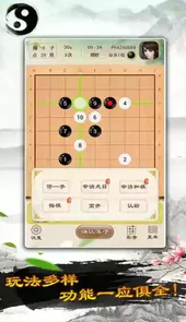 安卓围棋游戏单机版