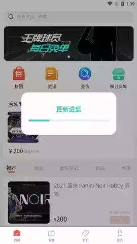 卡世界app