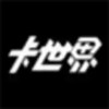 卡世界app 4.4
