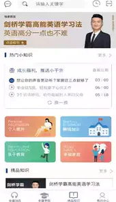 幸福法则app