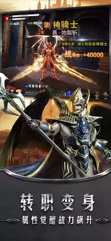 奇迹单机版完整免费版