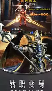 奇迹单机版完整免费版