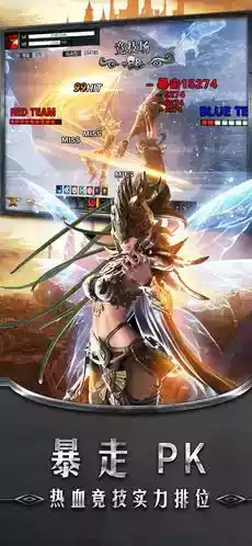 奇迹单机版完整免费版