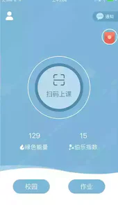 甘肃省智慧教育官网