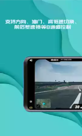 实暻飞车ios