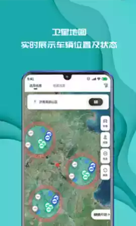 实暻飞车ios