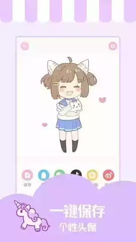 Lovely Color免费版