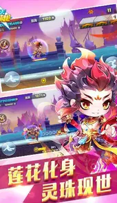 天天酷跑游戏