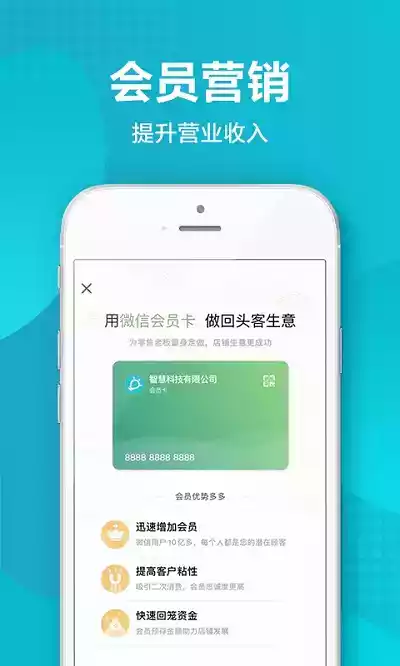 免费金蝶智慧记