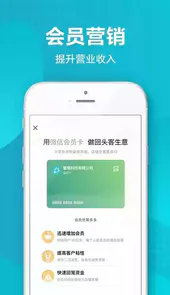 免费金蝶智慧记