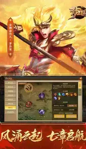 梦三国最新版