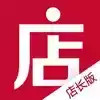 微店电脑网页版登陆 2.17