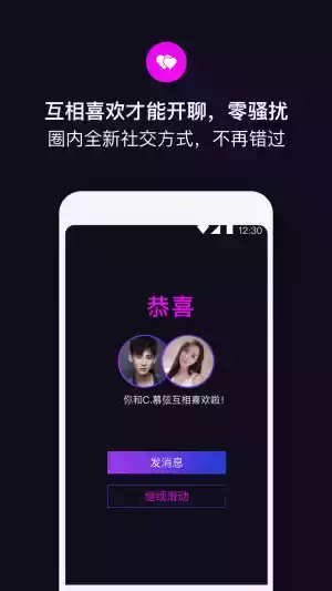 目圈app