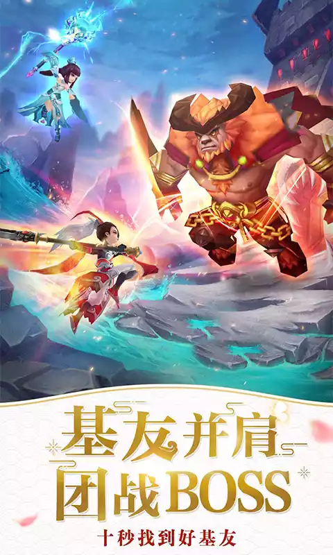 仙灵物语魔化唐三藏