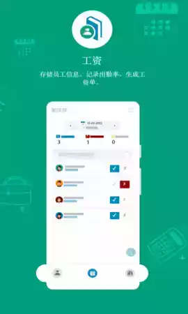 昵沃科app
