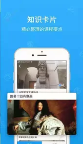 青娇娇第二课堂