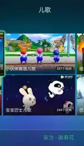 qq音乐电视版app