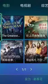qq音乐电视版app